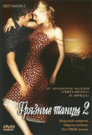 Постер Dirty Dancing: Havana Nights